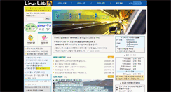 Desktop Screenshot of linuxlab.co.kr