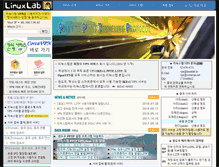 Tablet Screenshot of linuxlab.co.kr